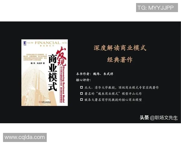 南京乒乓球队转型之路的挑战与机遇全景解析